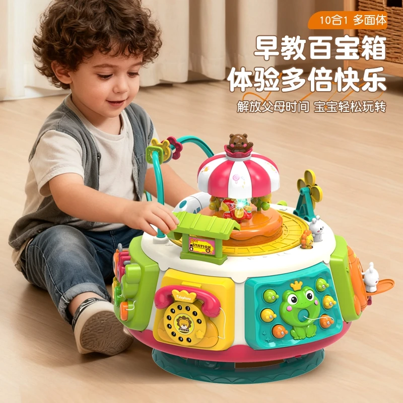 乐飞10合1多面体百宝箱儿童益智早教游戏桌玩具圣诞礼物