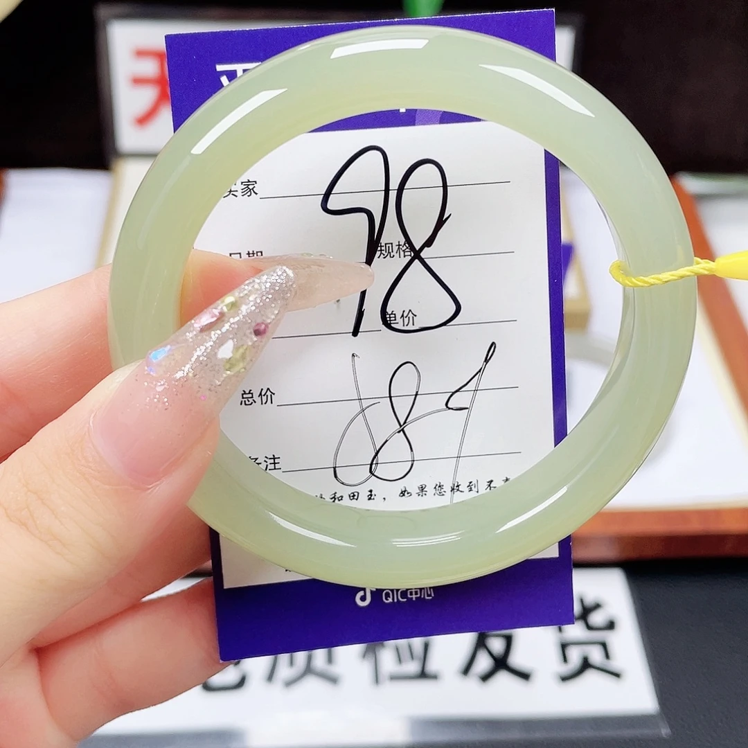 诗***方未镶嵌手镯和田玉