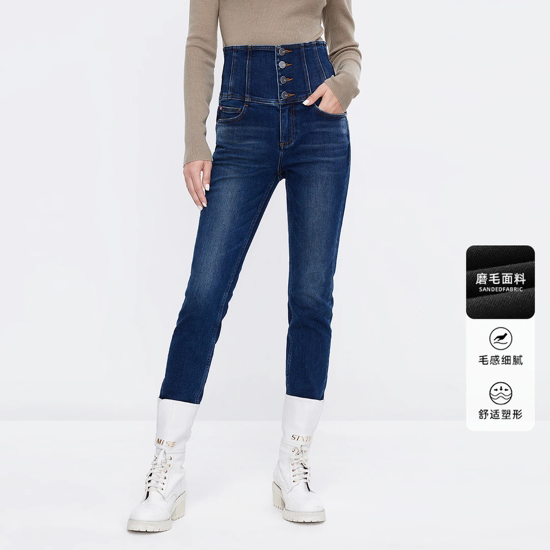 【赵老板专属】Miss Sixty冬季新款磨毛牛仔裤四扣超高3445