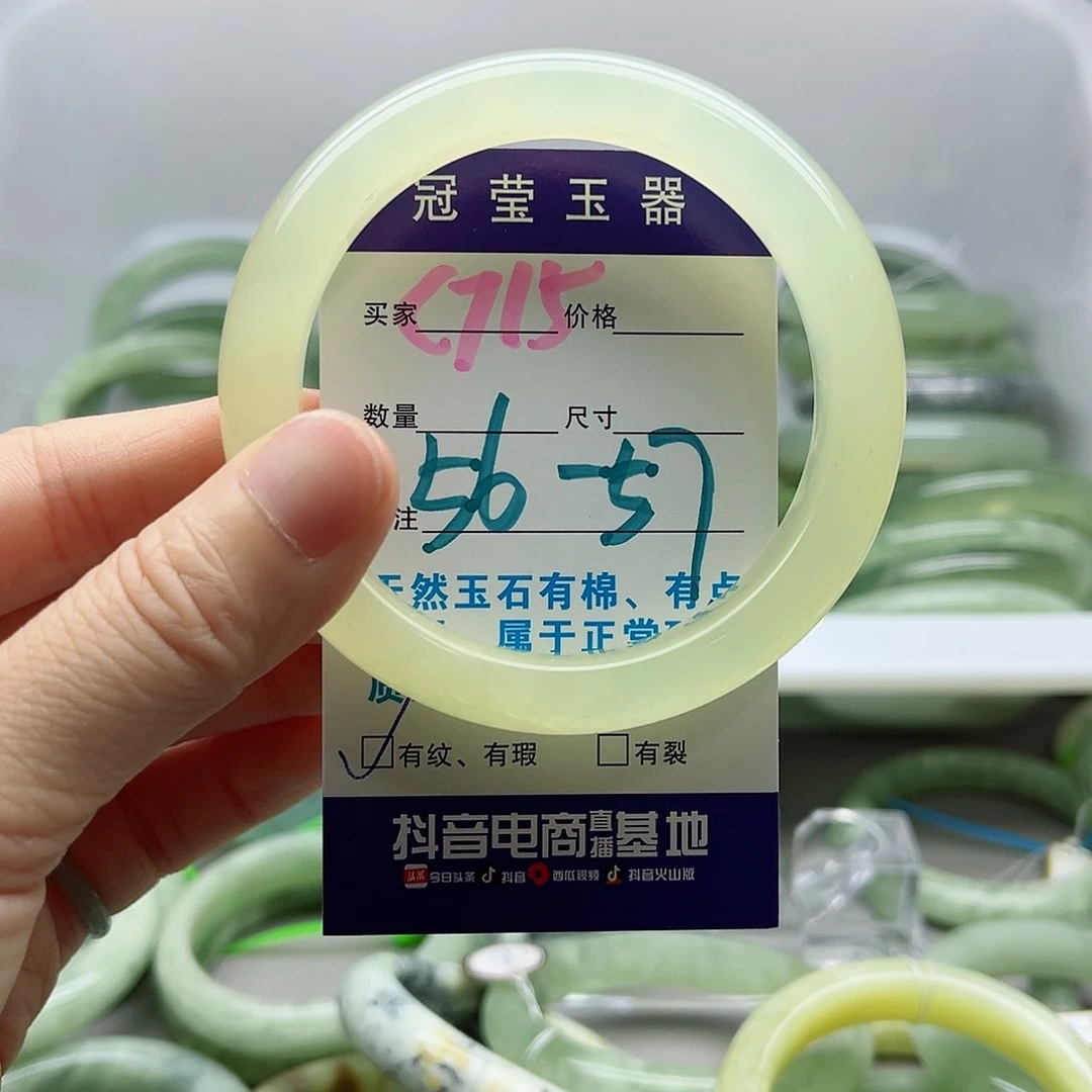 喵****蛇纹石玉未镶嵌手镯