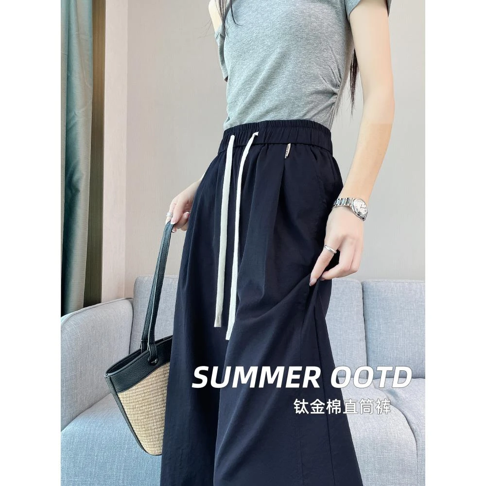 藏蓝色休闲裤女夏季薄款2025新款小个子高腰宽松垂感九分直筒裤子