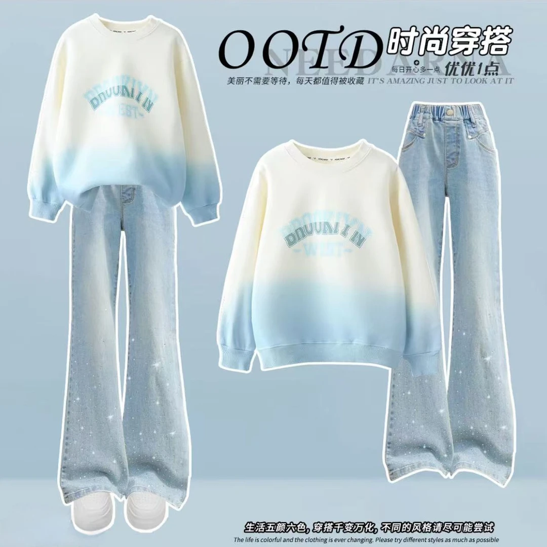 女童春秋套装2025新款时髦洋气卫衣冬季大童喇叭牛仔裤CSC2353