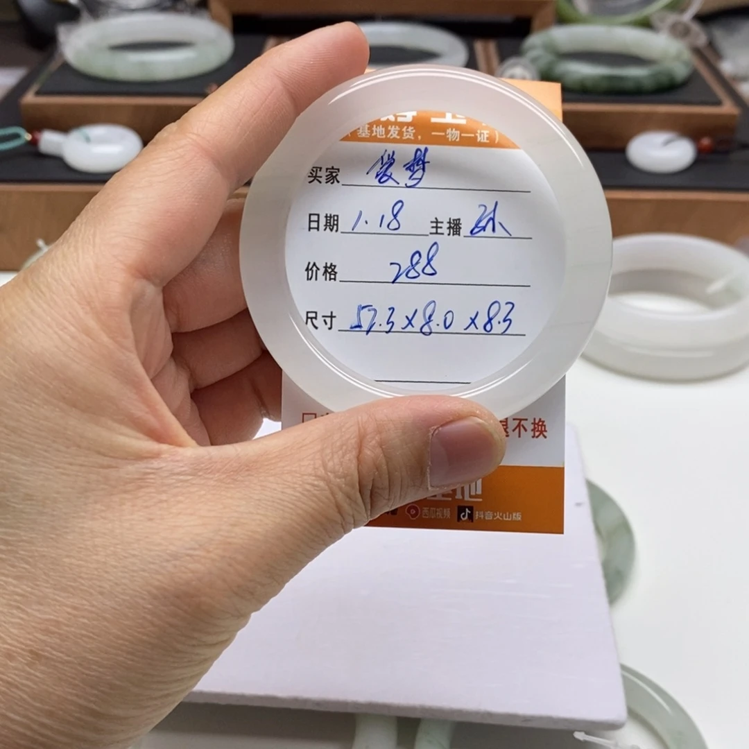 石英质玉手镯未镶嵌爱*