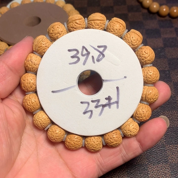 桃核手串33号开课啦