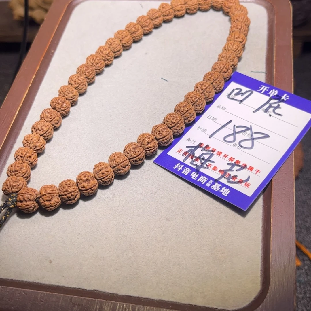 金刚菩提手串188凹底梅花11