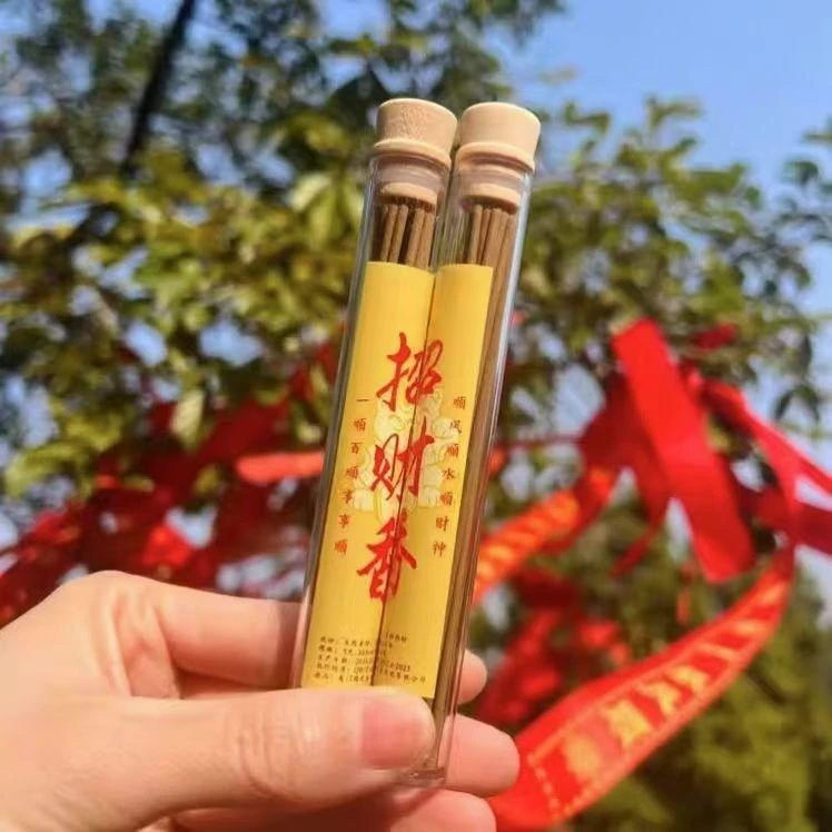 【风水大师推荐】送香盘正宗古代香方财库线香香薰财库香