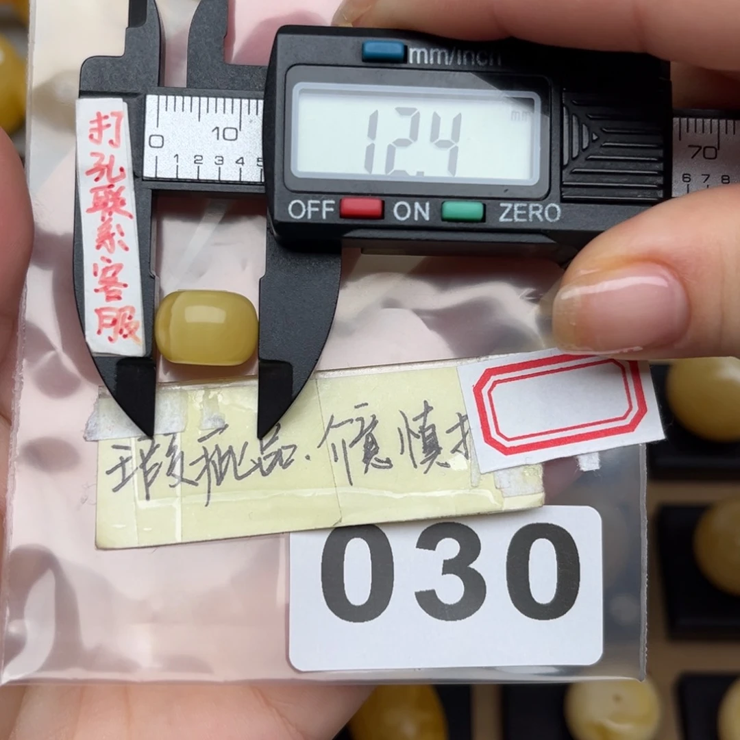 蜜蜡裸石未镶嵌大瑕