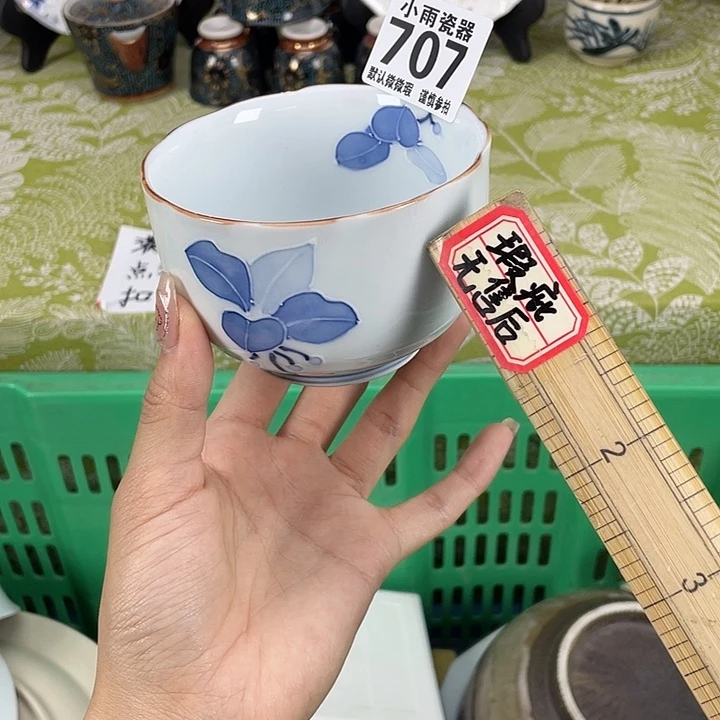 磕19.9包邮瓷器微瑕