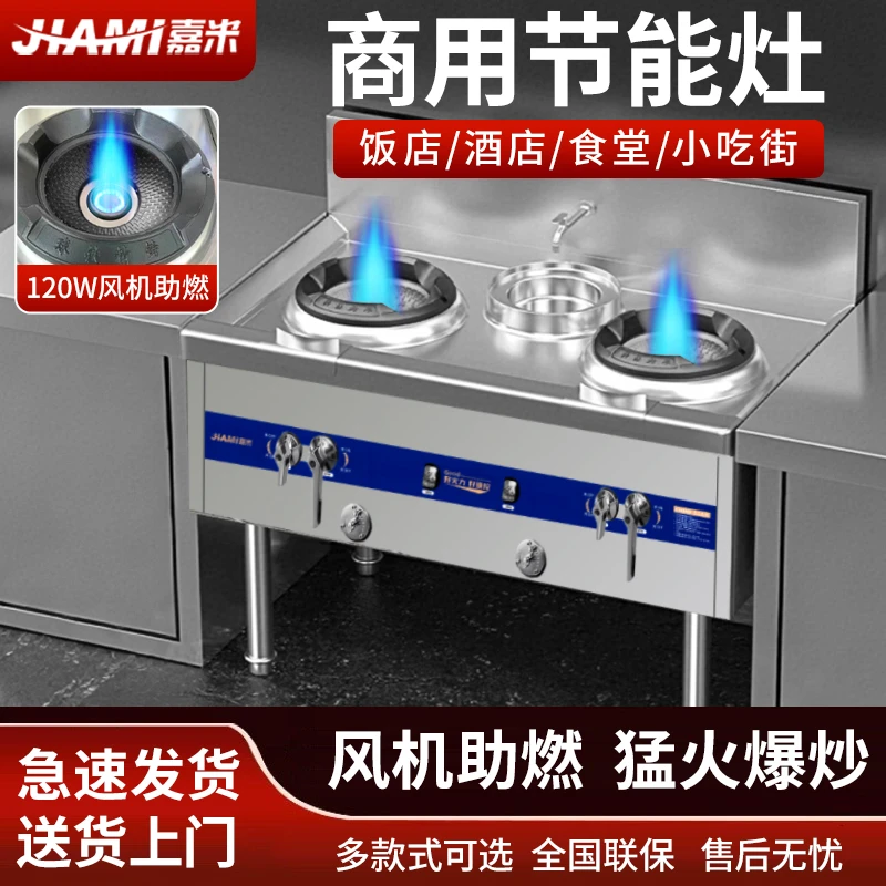 【3C认证】国标猛火灶商用煤气单灶节能燃气灶饭店专用液化气猛火灶