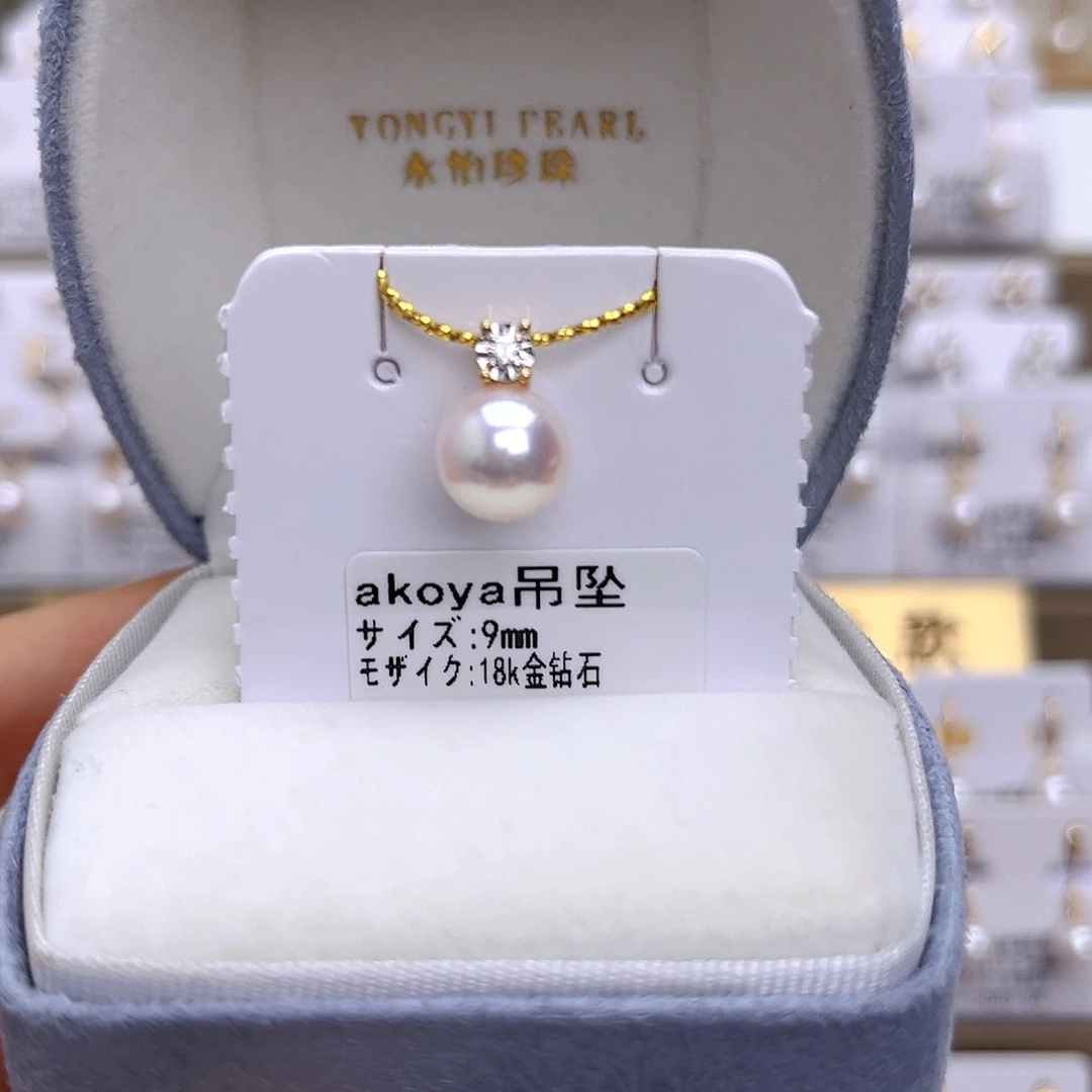 吊坠(不含链)18K金镶嵌海水珍珠