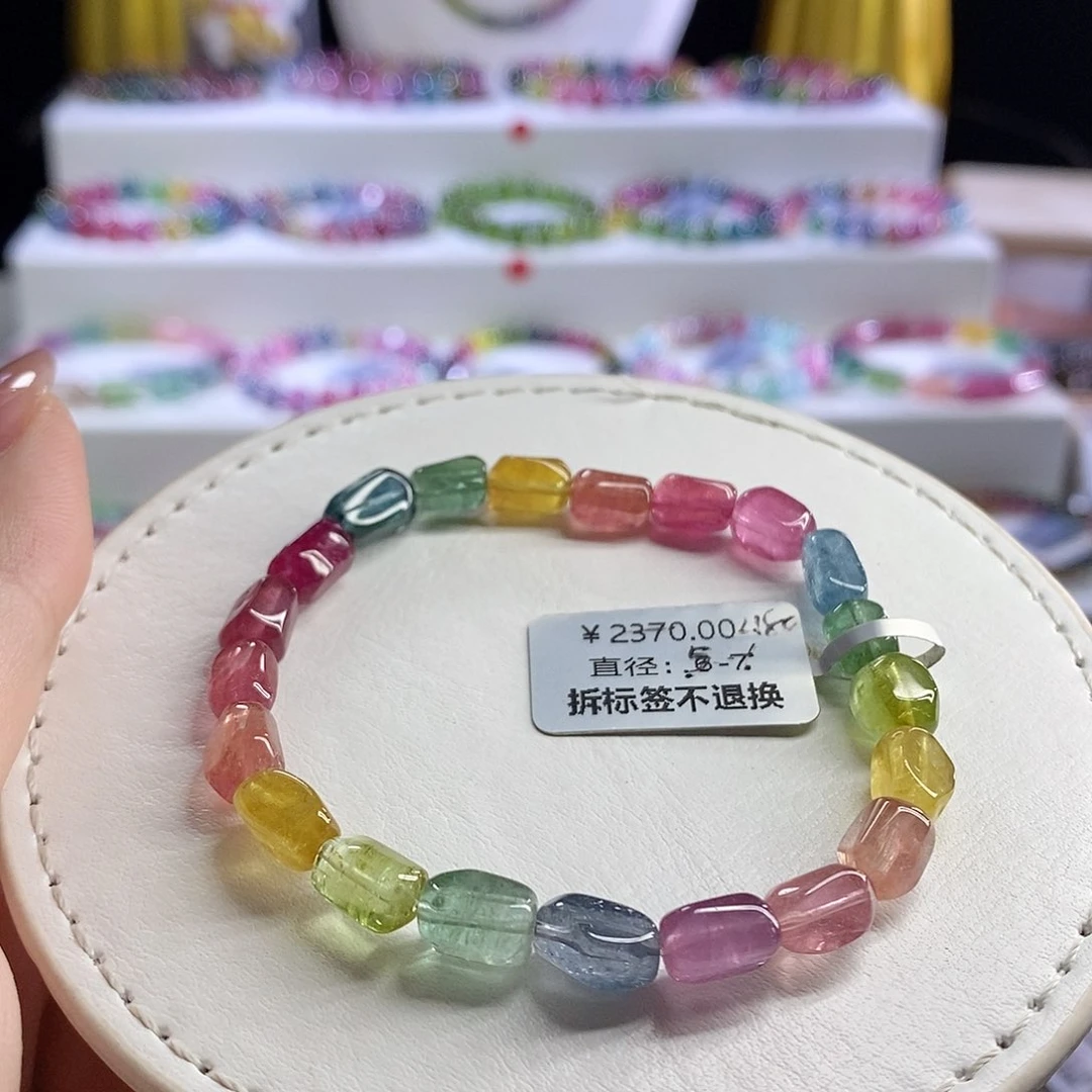 未镶嵌手链碧玺荧光糖豆