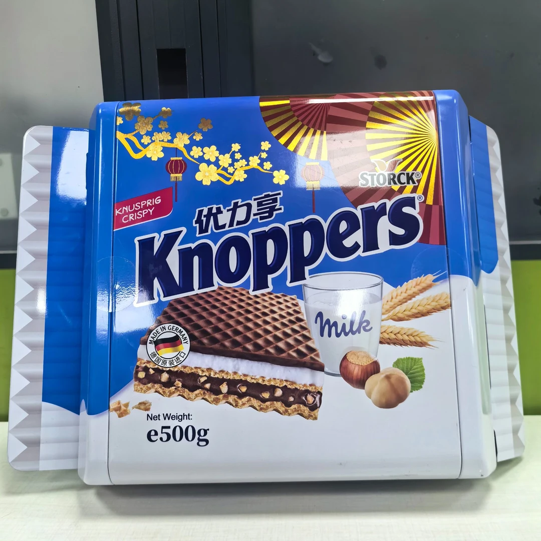 【2025-08-05到期】Knoppers优力享牛奶榛子威化饼干礼盒500g
