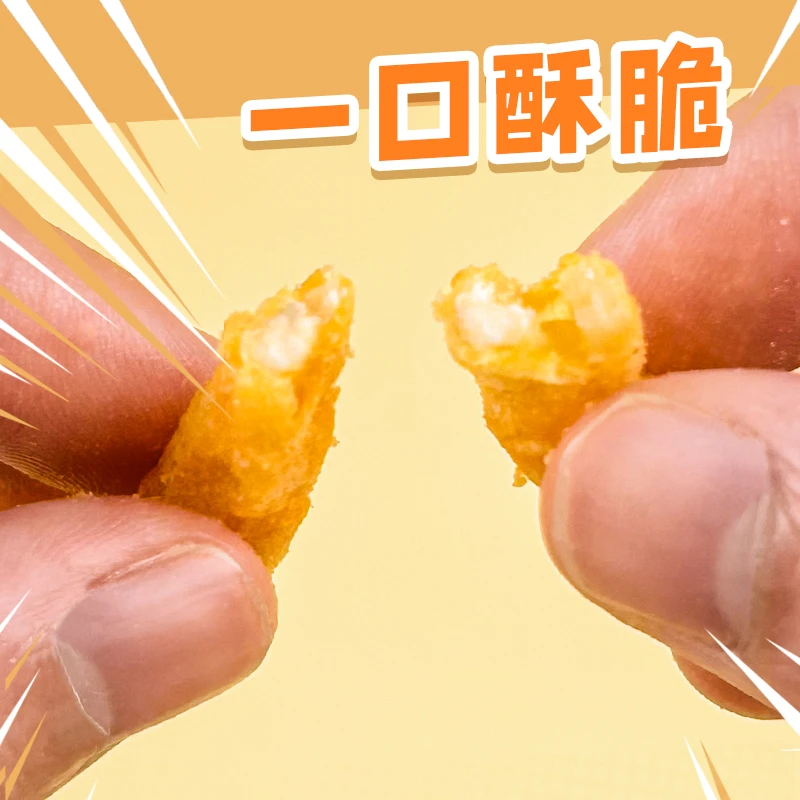 【4袋】爆款风味鱿鱼丝多口味香脆鱿鱼外酥里嫩小零食