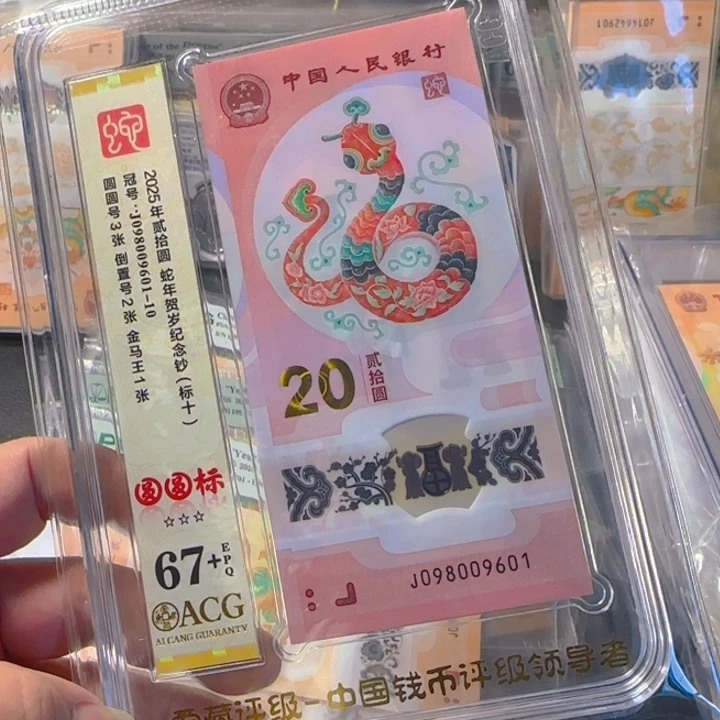 塑料098009601-10圆圆号标十67+