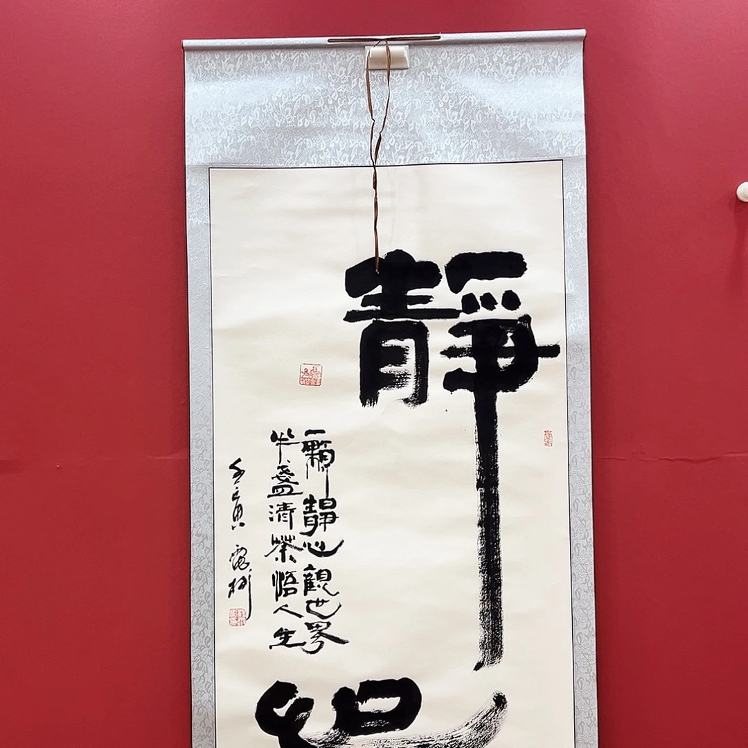 书法冀州冀州美术书法作品