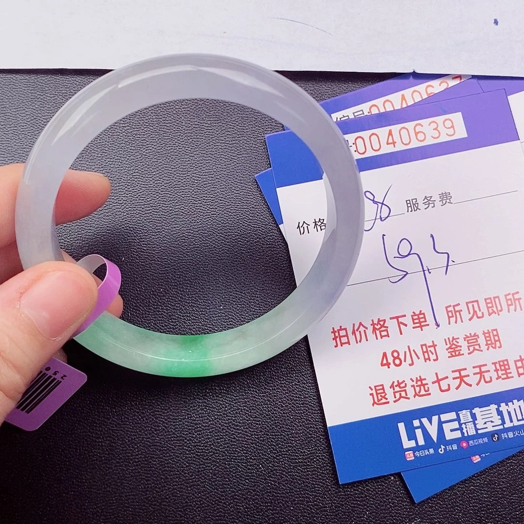 拍下以实物为准406439