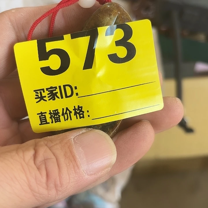 爱***钱杂色豆（科檀/科特迪瓦檀木）