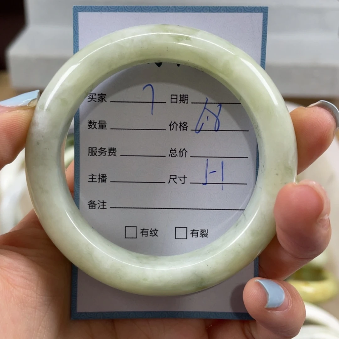 【闪购商品】蛇纹石玉未镶嵌手镯