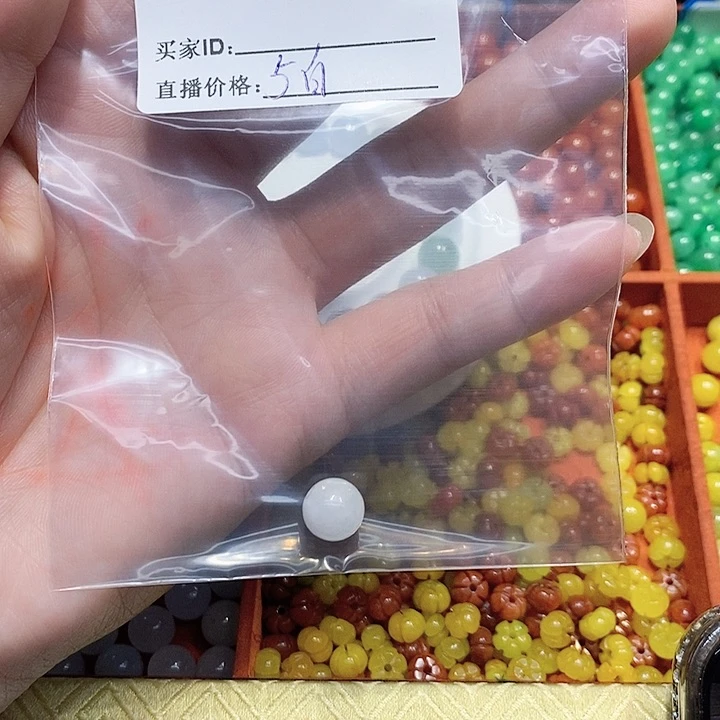 翡翠散珠飞**雪白冰卡9➕