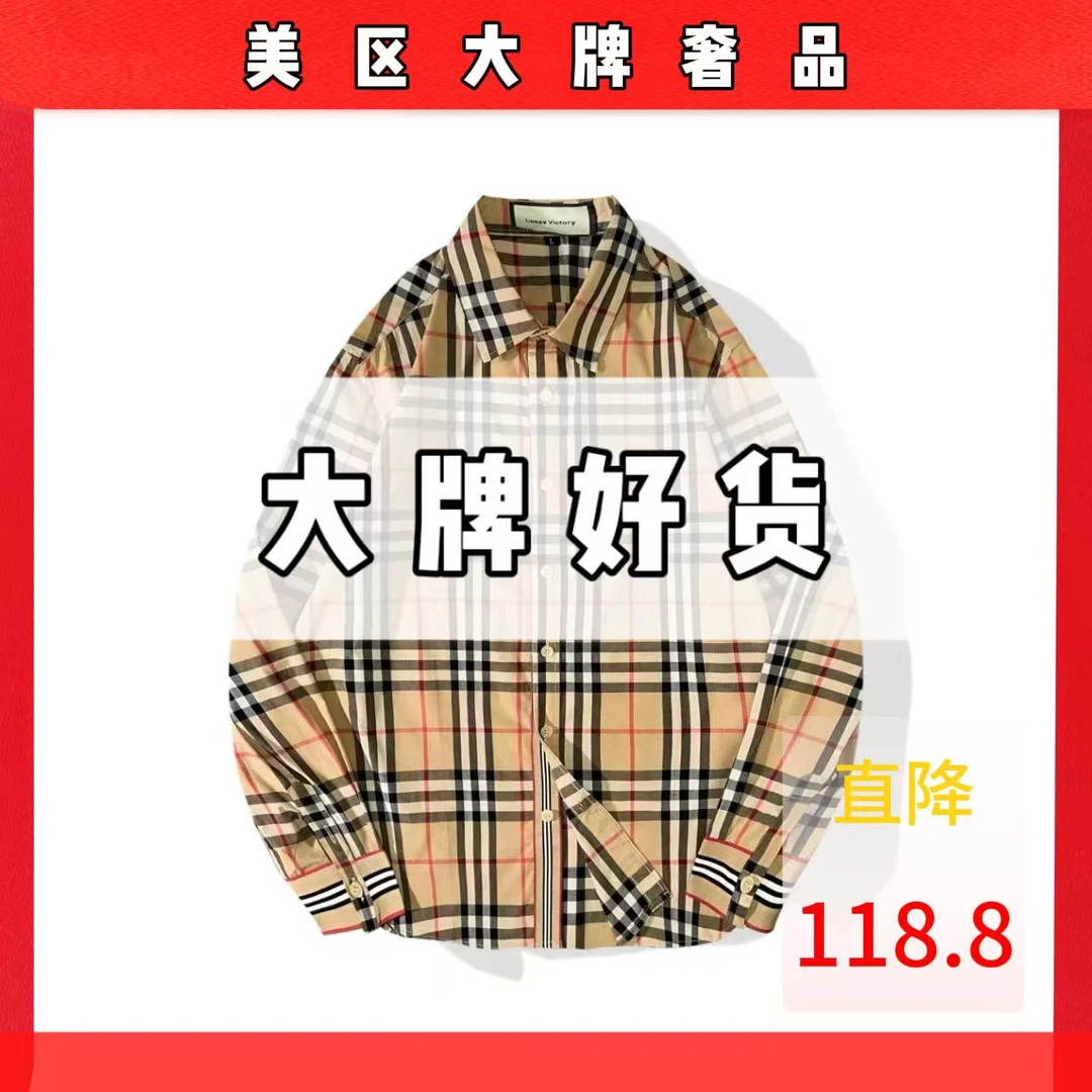 婵婵《12号-格纹外套》K10-新款时尚宽松男女外套