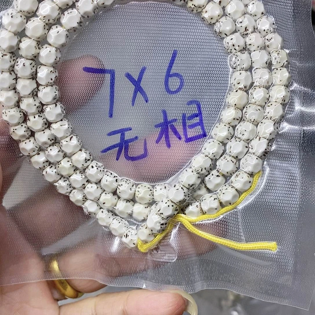 星月菩提吊坠恒9999999999