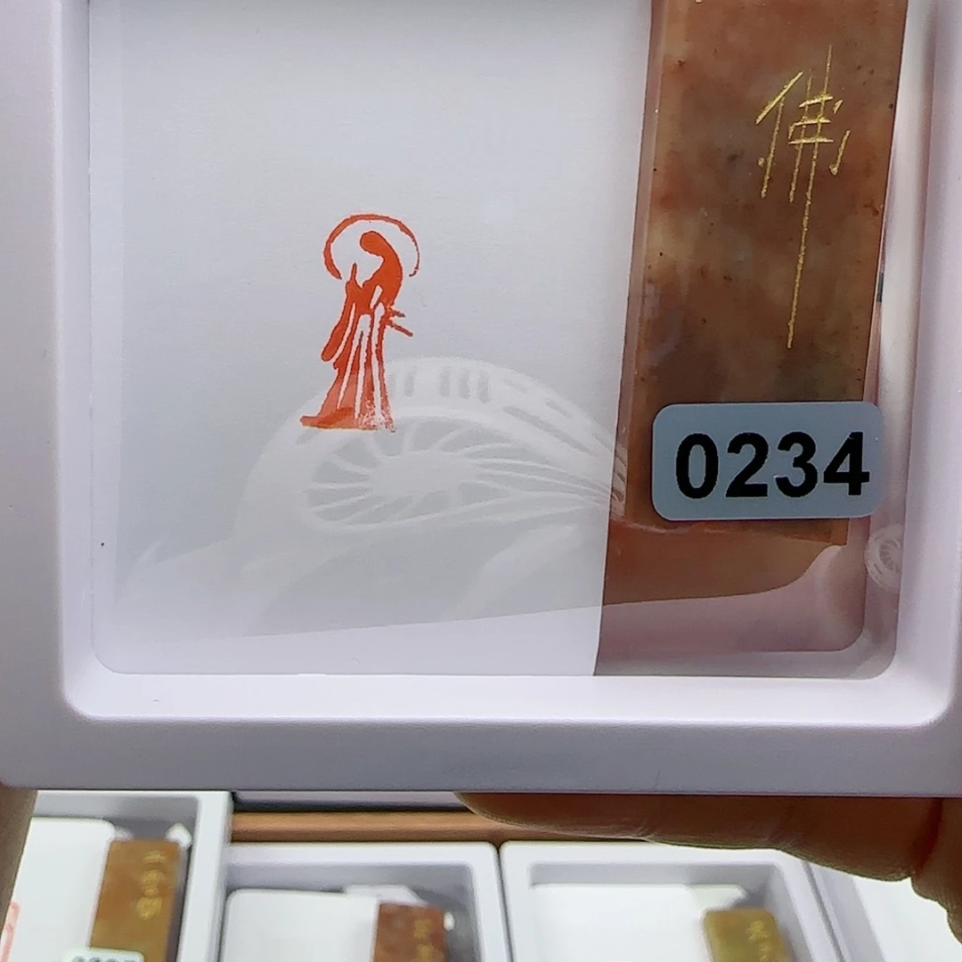 寿山石印石佛像1×2