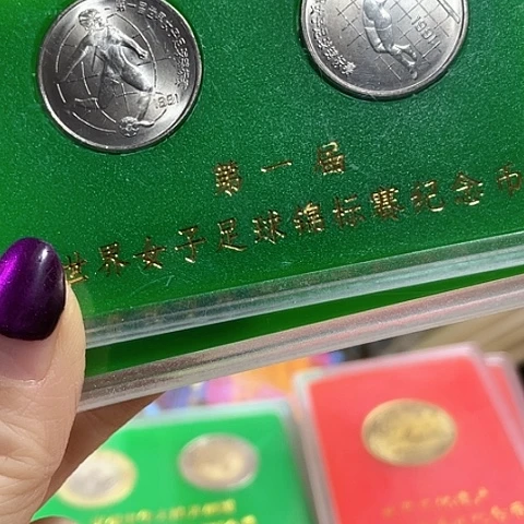 其他普通金属女足人行