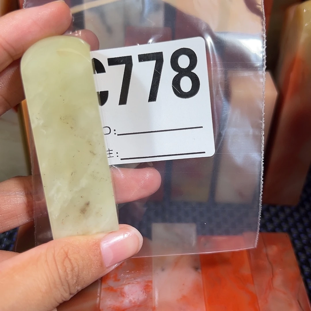 【闪购商品】寿山石印石铁**妹老挝石