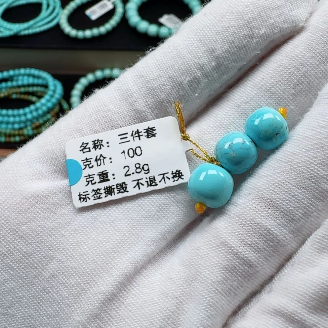 绿松石未镶嵌挂件