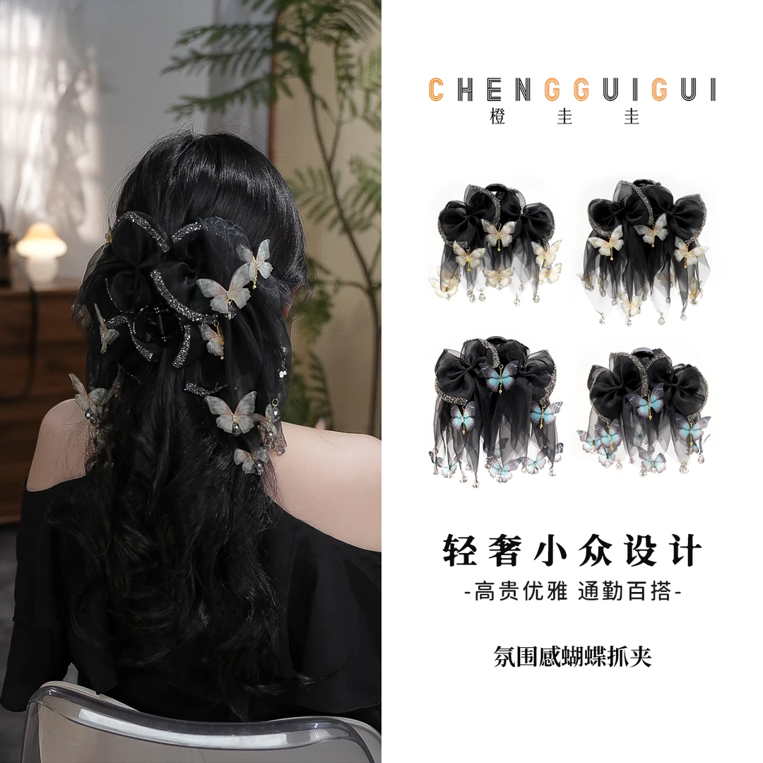 氛围感蝴蝶重工鲨鱼夹百搭优雅新中式手工发夹显发量日常气质抓夹