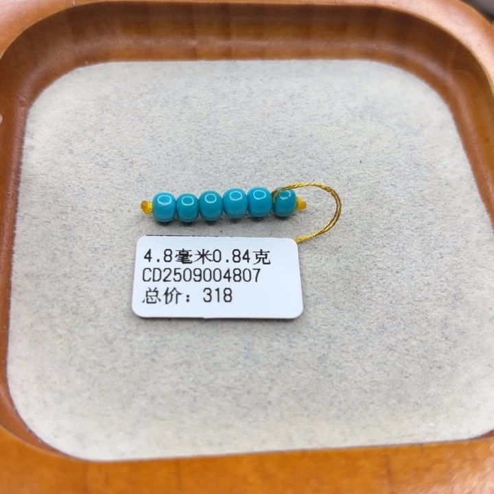 未镶嵌绿松石手链