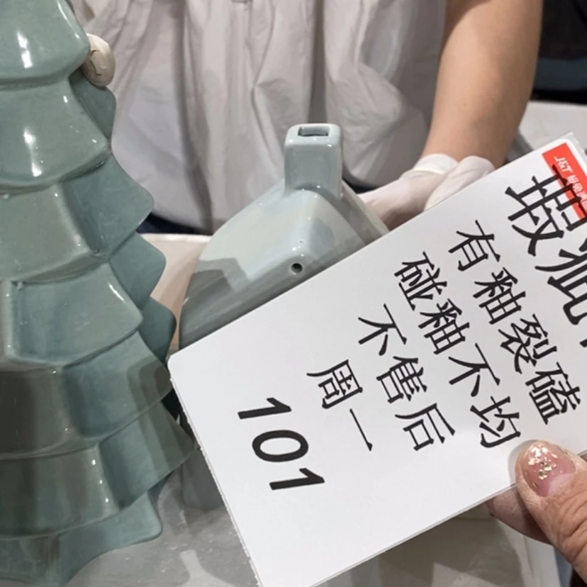【闪购商品】摆件海****见陶瓷摆件瑕疵特卖