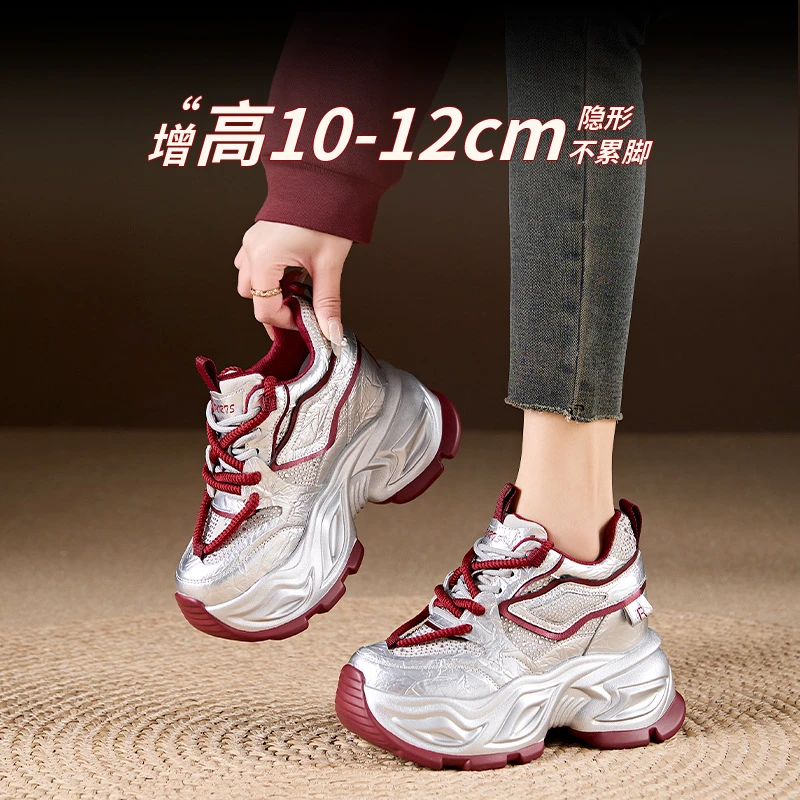 【增高10CM】欧洲站拼色厚底鞋子老爹鞋2025春季新款显脚小百搭真皮