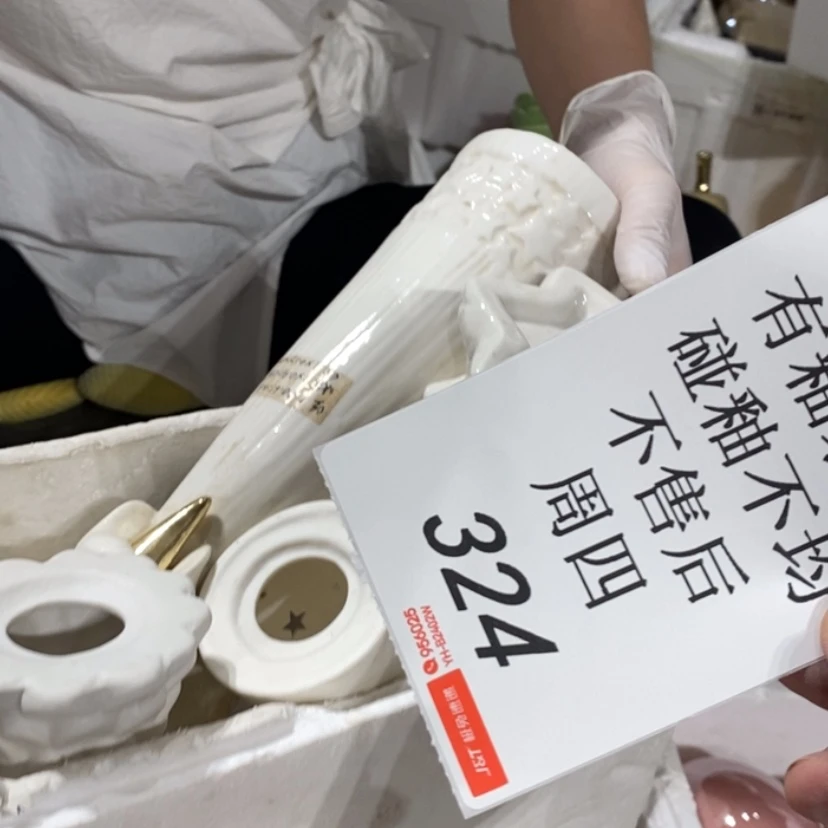 【闪购商品】摆件自*陶瓷摆件瑕疵特卖