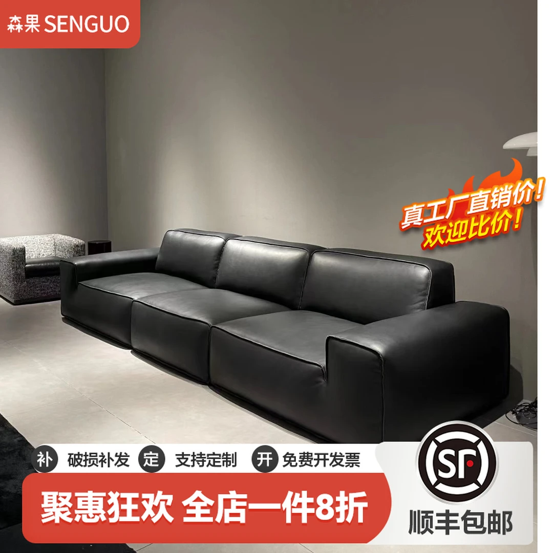 新款大黑牛沙发沙发意式极简现代简约客厅真皮豆腐块直排乳胶沙发