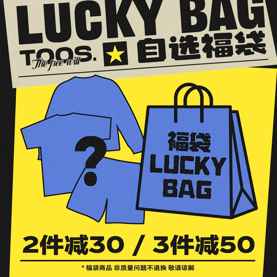 【断码直降，两件再享7折优惠】夏秋断码长袖/短袖