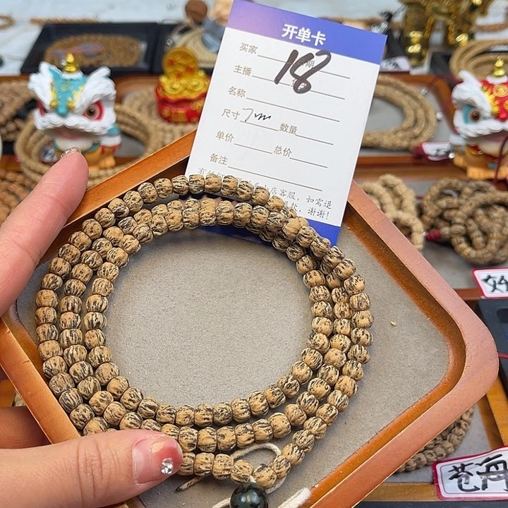 柏香籽/百香籽吊坠