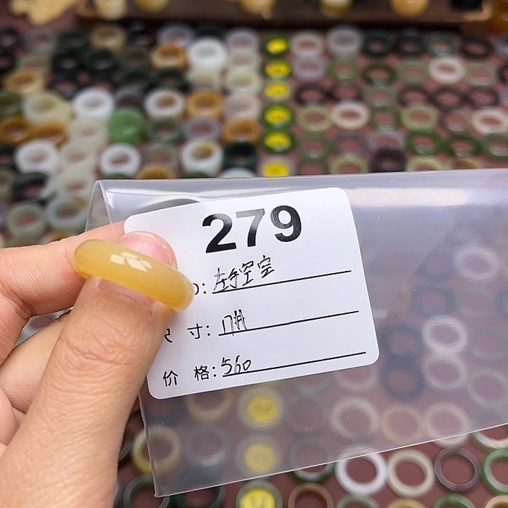 和田玉戒指未镶嵌左**空