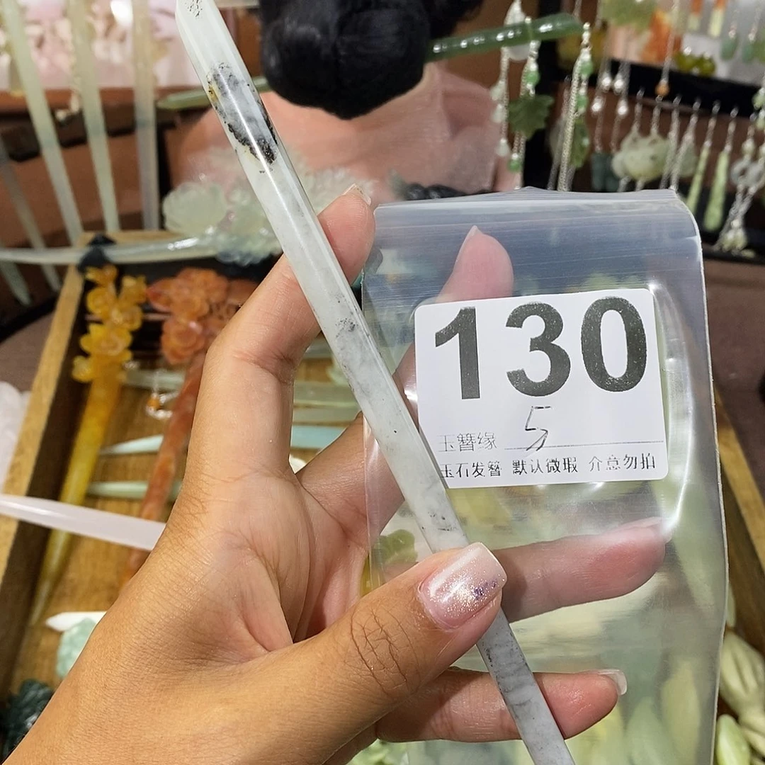 不***呀蛇纹石玉未镶嵌发饰