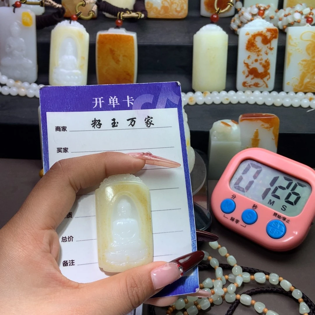 和田玉吊坠未镶嵌李**。
