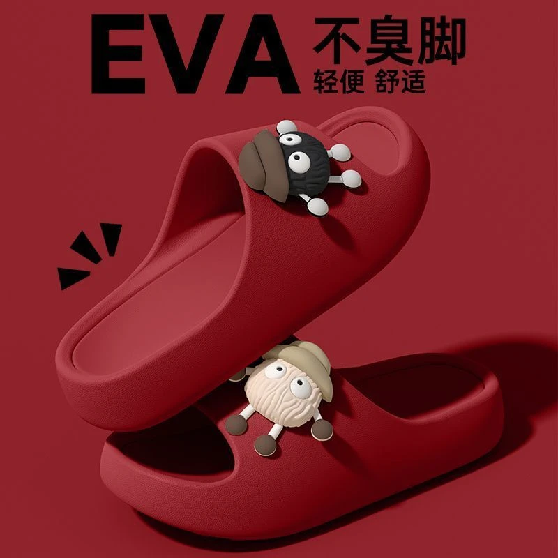 新款踩屎感拖鞋女超轻家居日常外穿室内居家浴室洗澡防臭防滑情侣