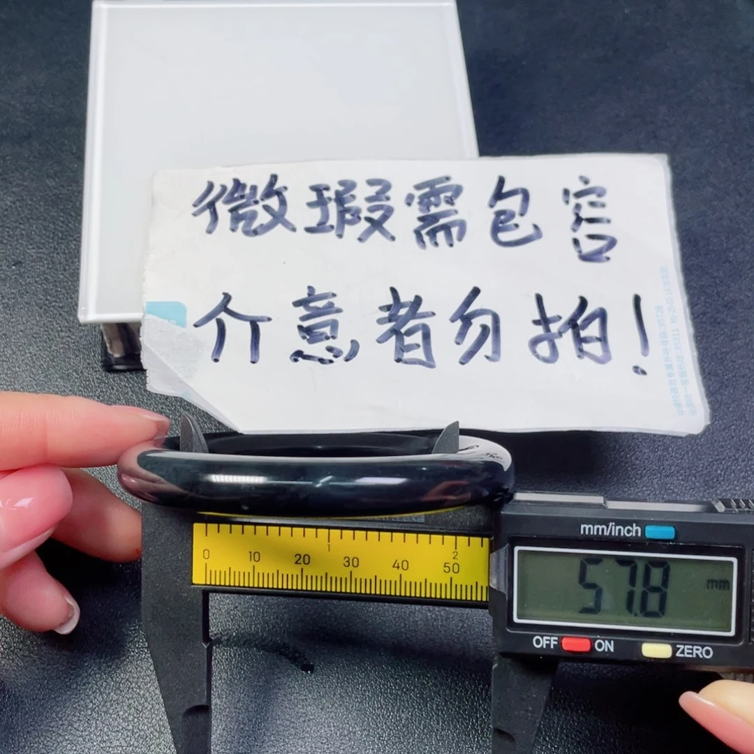 和田玉未镶嵌颈饰手镯3