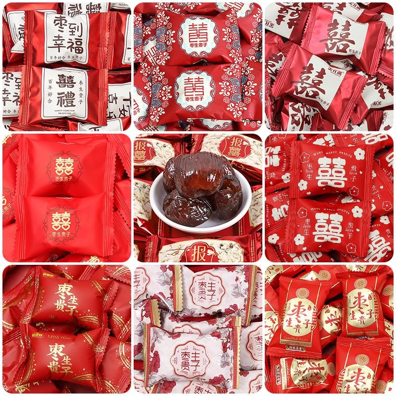 金元满米色红色花朵枣生贵子阿胶蜜枣结婚庆喜糖喜枣蜜饯红枣年货