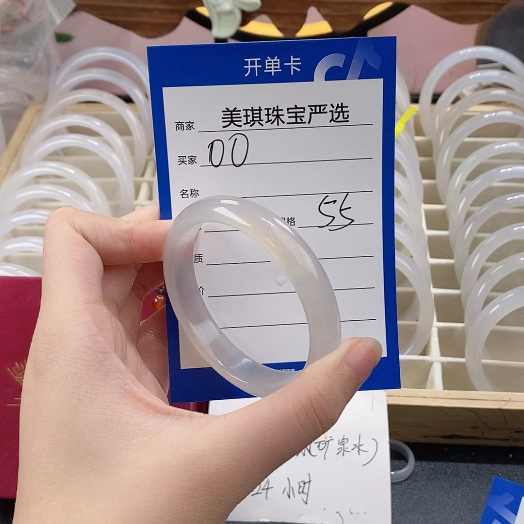 手镯玛瑙/玉髓未镶嵌