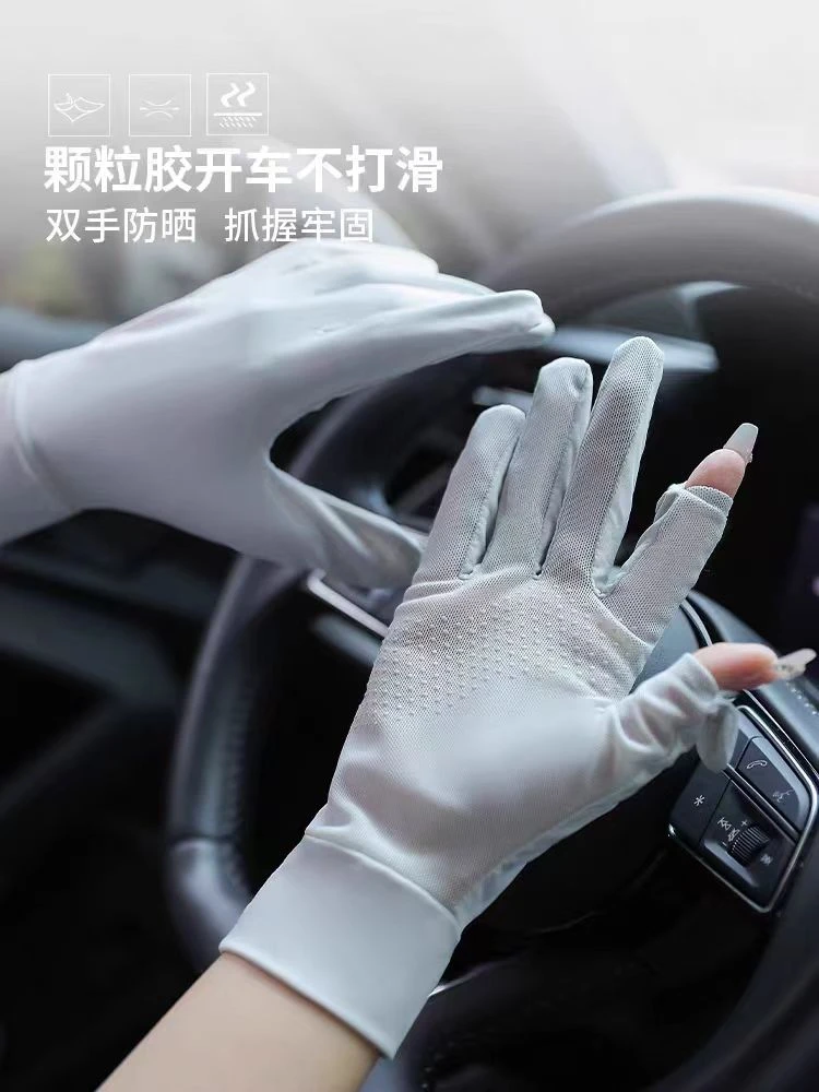 手套女士冰丝薄款防紫外线开车防晒骑行防滑护手采茶美甲露指夏天