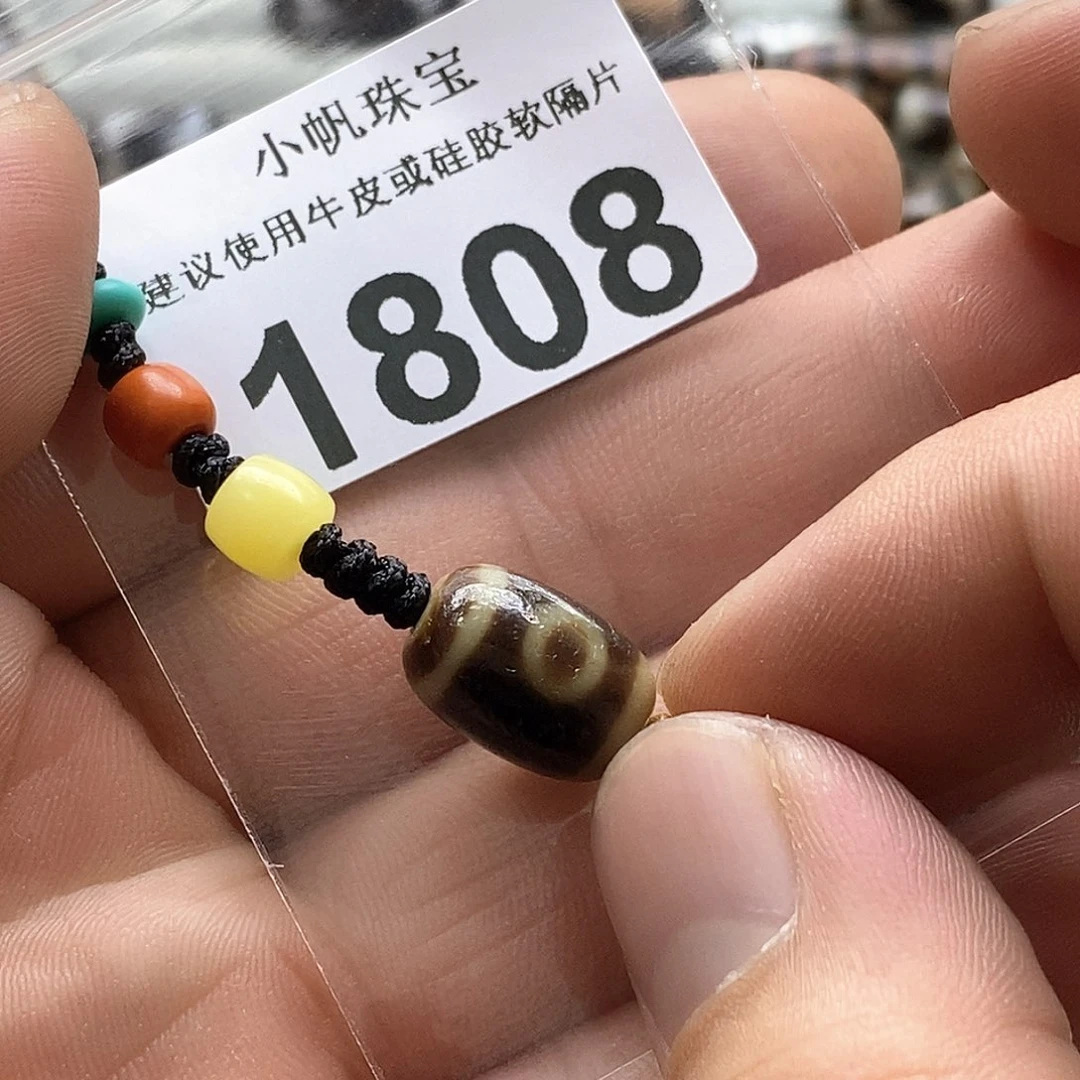 玛瑙/玉髓玛瑙1808未镶嵌