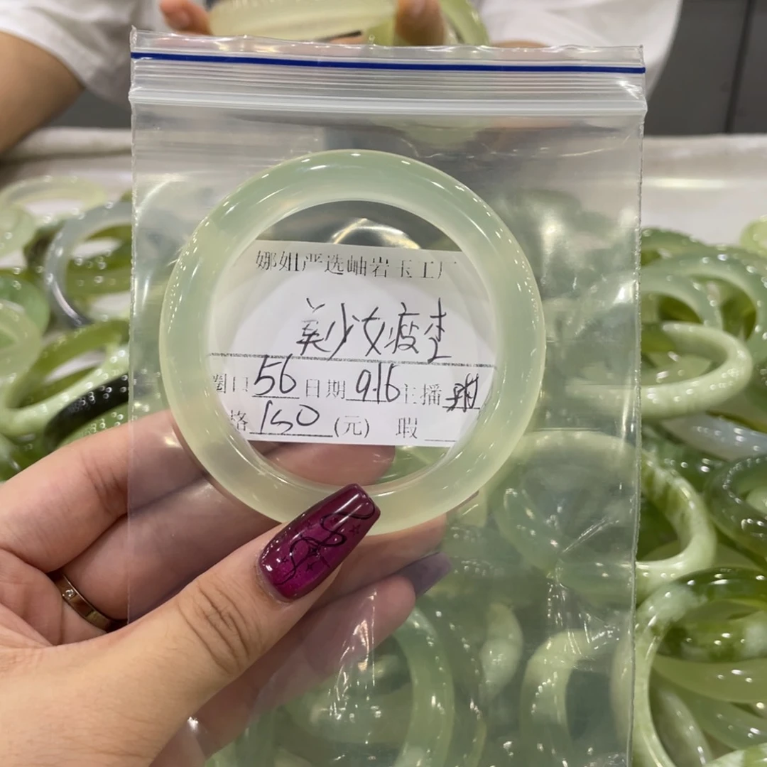 合金蛇纹石玉手镯美****.