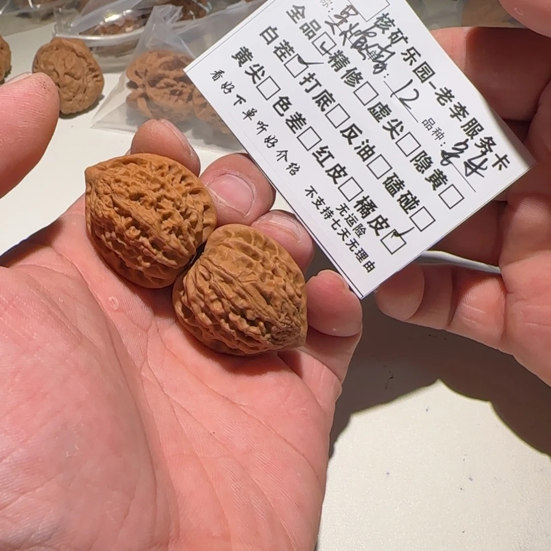 *****手串/手链核桃a120金牛