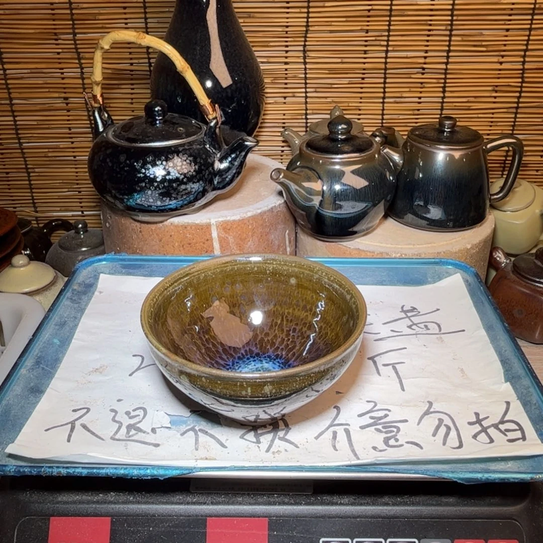 茶盏建窑建盏 微瑕作品