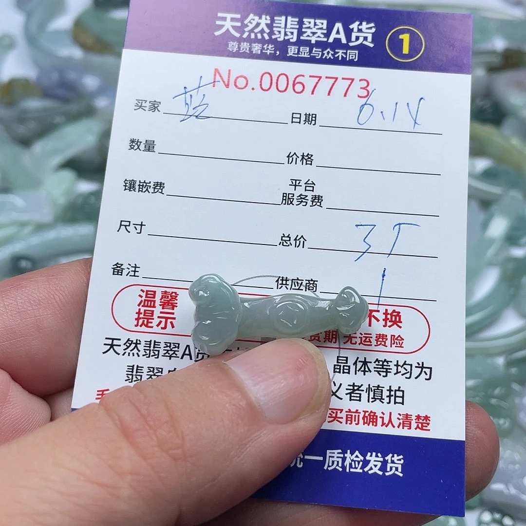 翡翠未镶嵌颈饰茳*